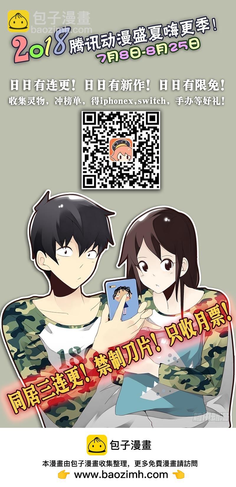 第四季87-88：我脚疼-第167话