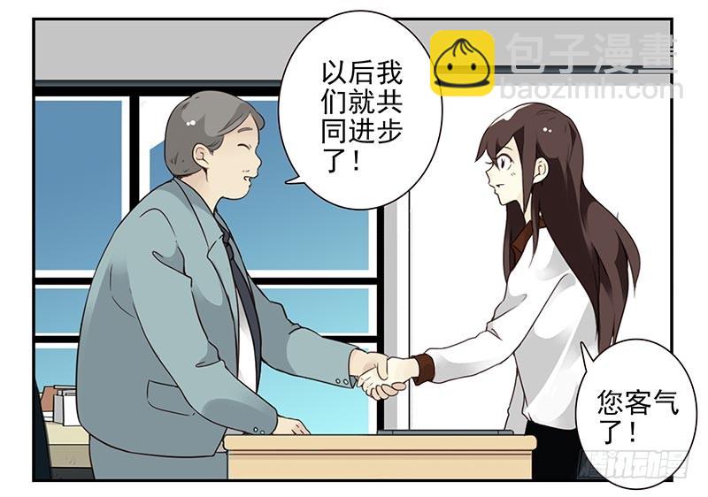 第四季87-88：我脚疼-第167话