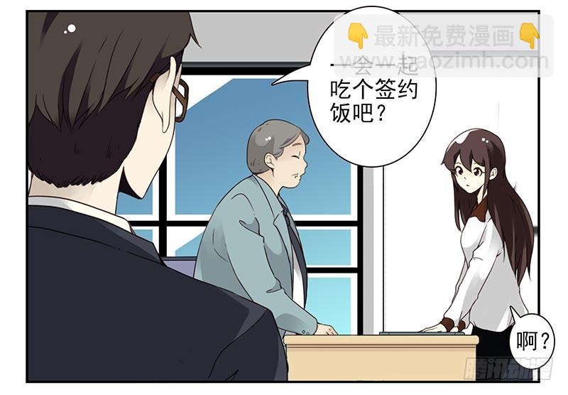 第四季87-88：我脚疼-第167话