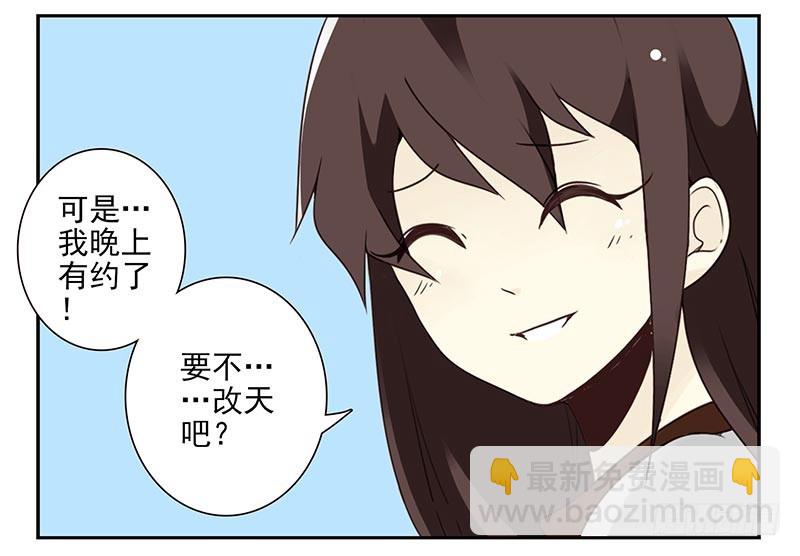 第四季87-88：我脚疼-第167话