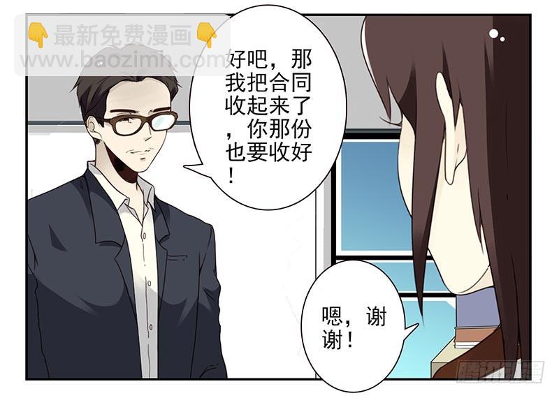 第四季87-88：我脚疼-第167话