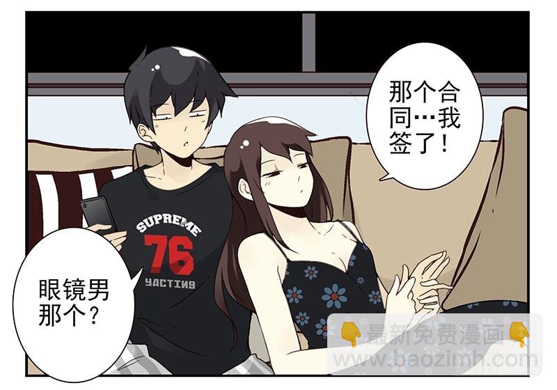 第91-92：支持你!-第169话