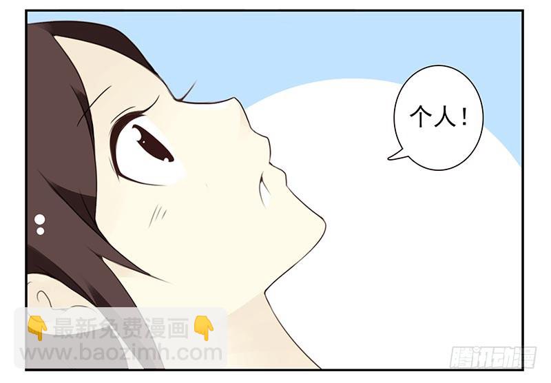 第91-92：支持你!-第169话