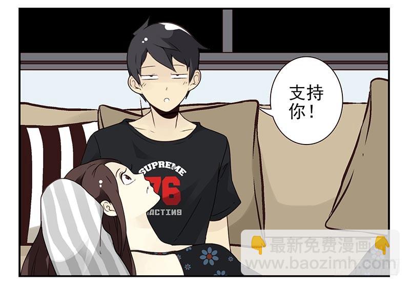 第91-92：支持你!-第169话