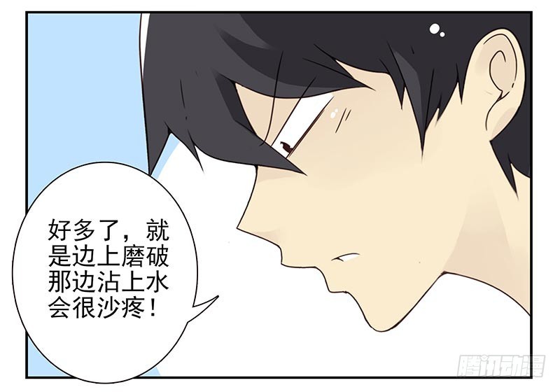 第91-92：支持你!-第169话