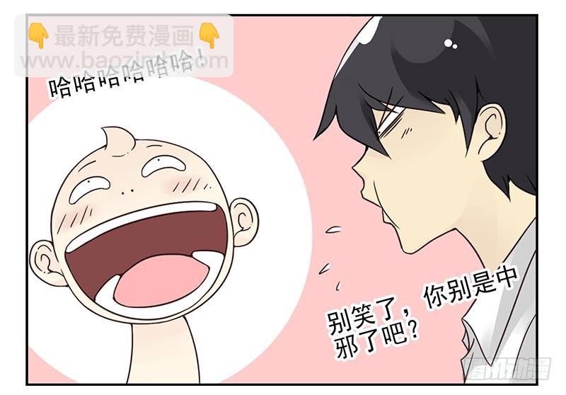 第四季95-96：新薇你认识吗-第171话