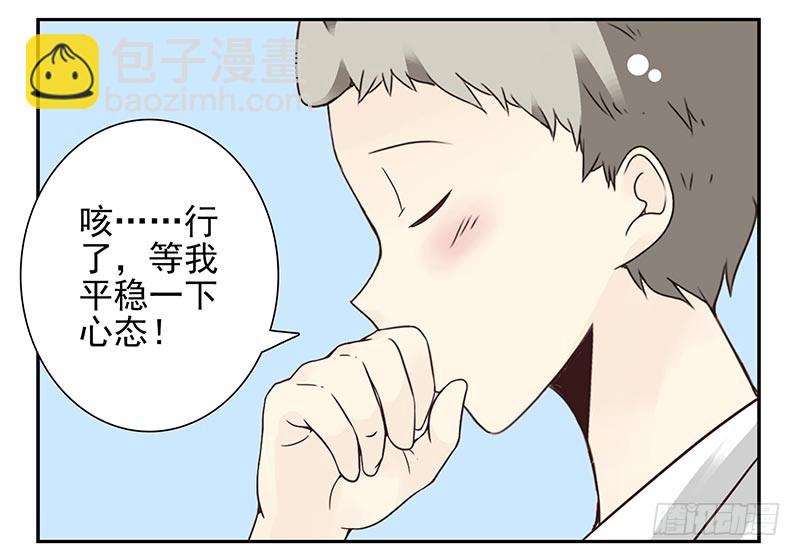 第四季95-96：新薇你认识吗-第171话