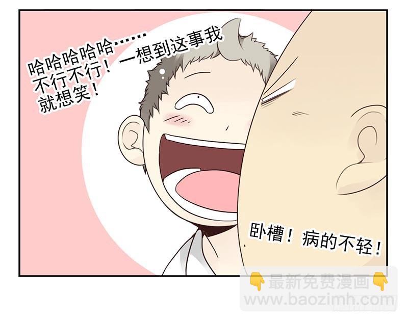 第四季95-96：新薇你认识吗-第171话