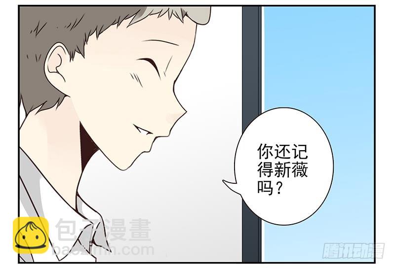 第四季95-96：新薇你认识吗-第171话