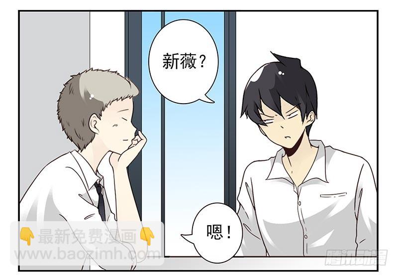 第四季95-96：新薇你认识吗-第171话
