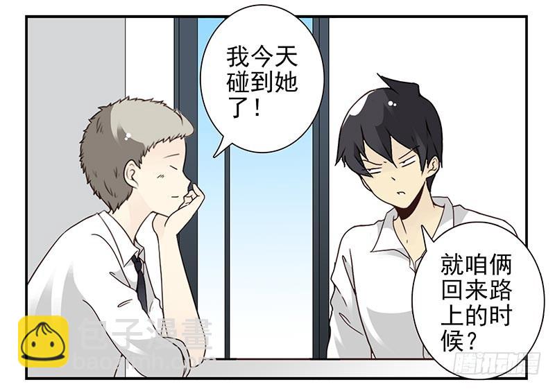 第四季95-96：新薇你认识吗-第171话