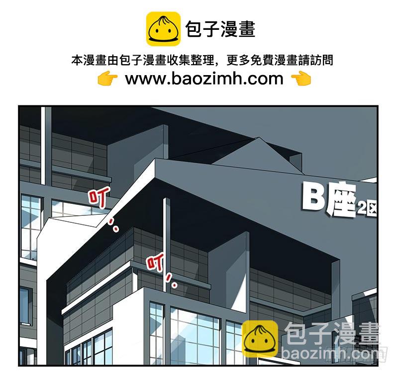 第四季95-96：新薇你认识吗-第171话