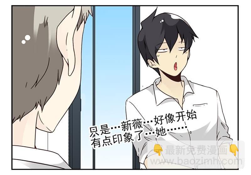第四季95-96：新薇你认识吗-第171话