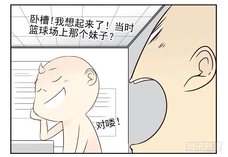 第四季95-96：新薇你认识吗-第171话