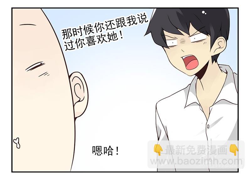 第四季95-96：新薇你认识吗-第171话