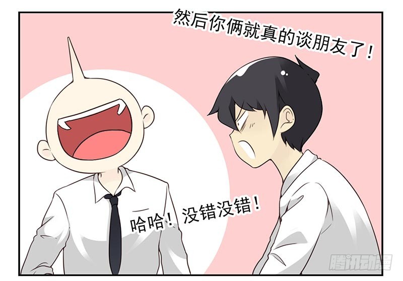 第四季95-96：新薇你认识吗-第171话