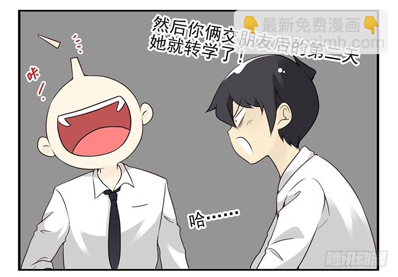 第四季95-96：新薇你认识吗-第171话