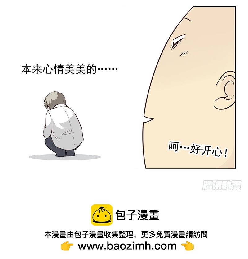 第四季95-96：新薇你认识吗-第171话