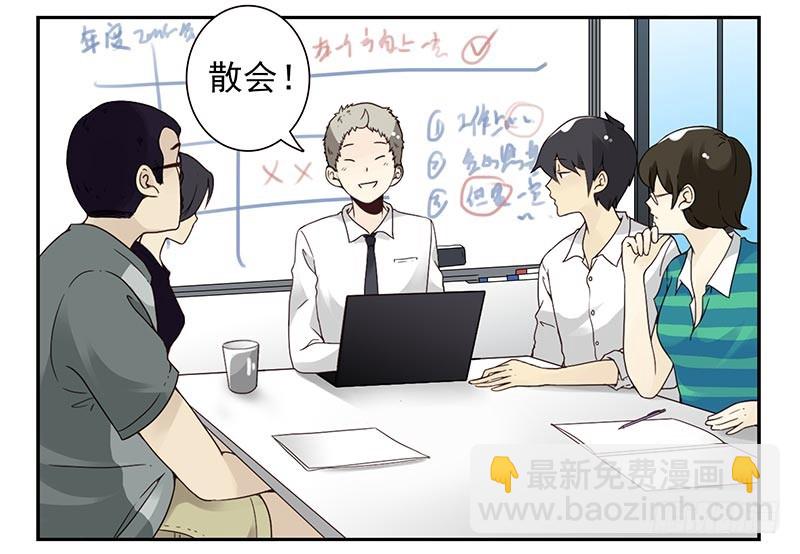 第四季95-96：新薇你认识吗-第171话