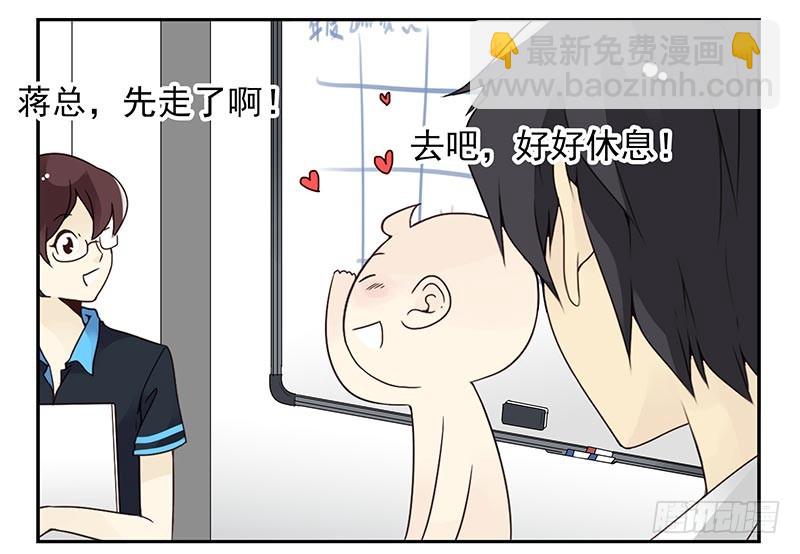 第四季95-96：新薇你认识吗-第171话