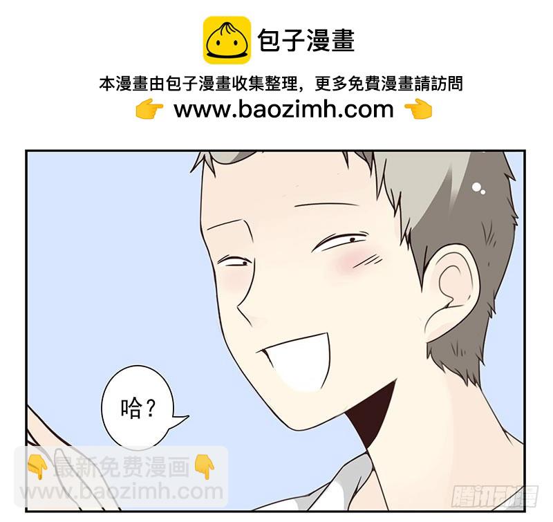 第四季95-96：新薇你认识吗-第171话
