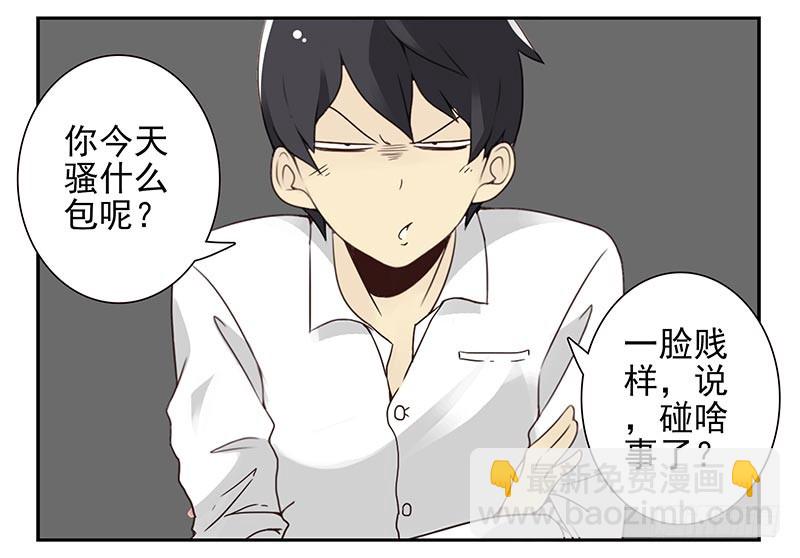 第四季95-96：新薇你认识吗-第171话