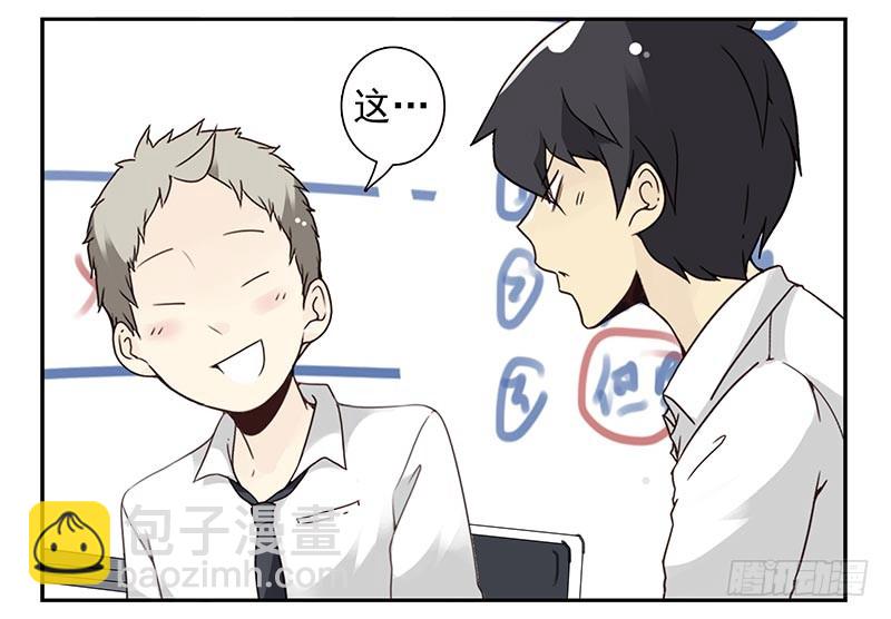 第四季95-96：新薇你认识吗-第171话