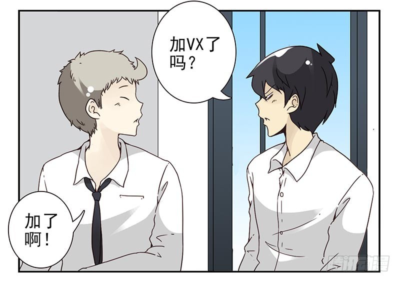 第四季99-100：我要买车！-第173话