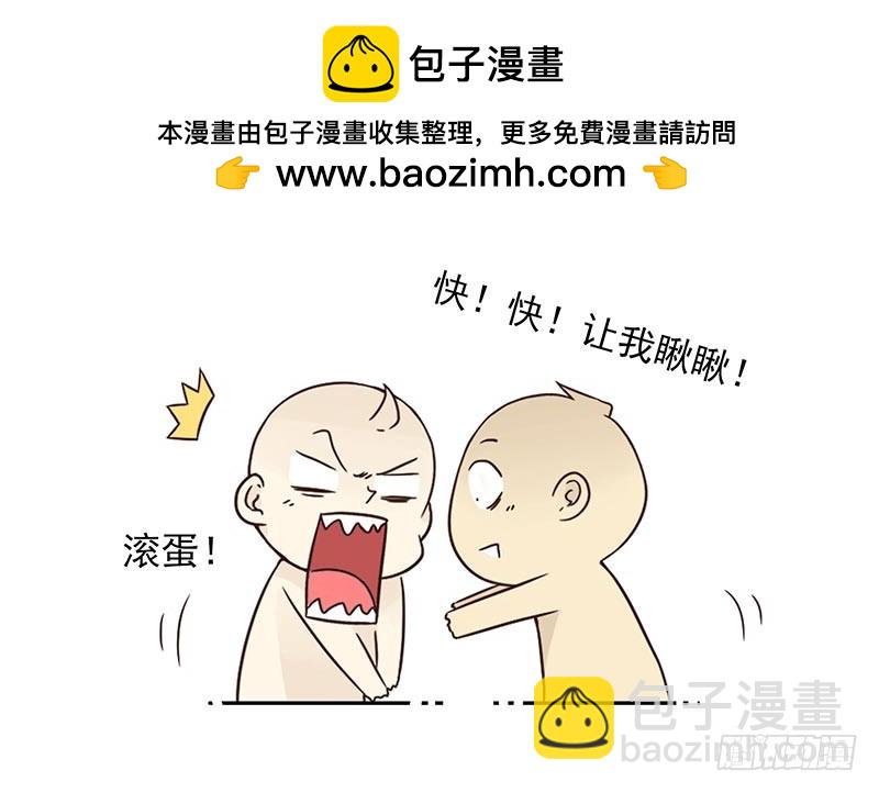 第四季99-100：我要买车！-第173话