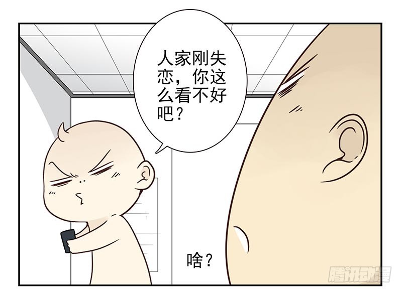 第四季99-100：我要买车！-第173话