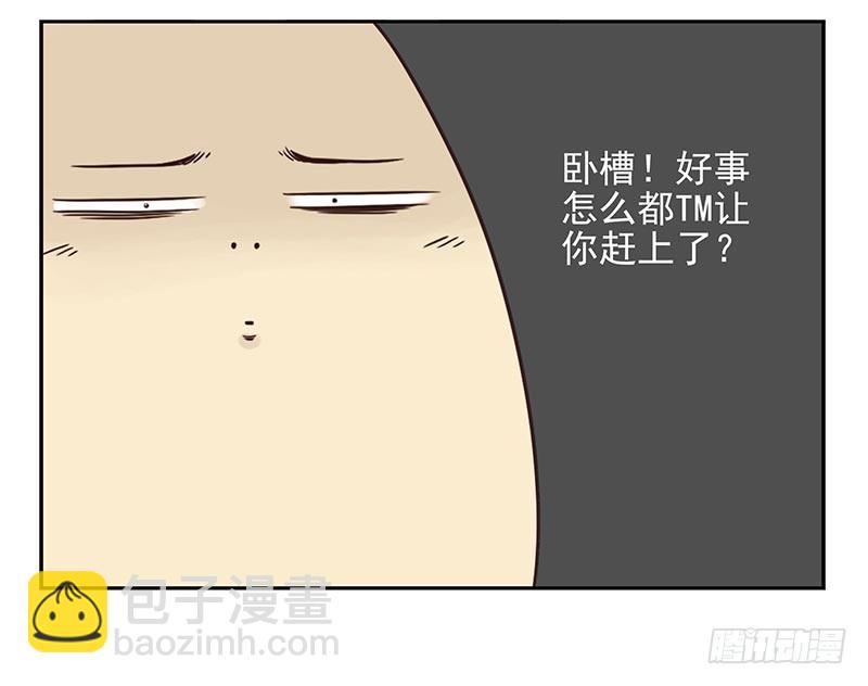 第四季99-100：我要买车！-第173话