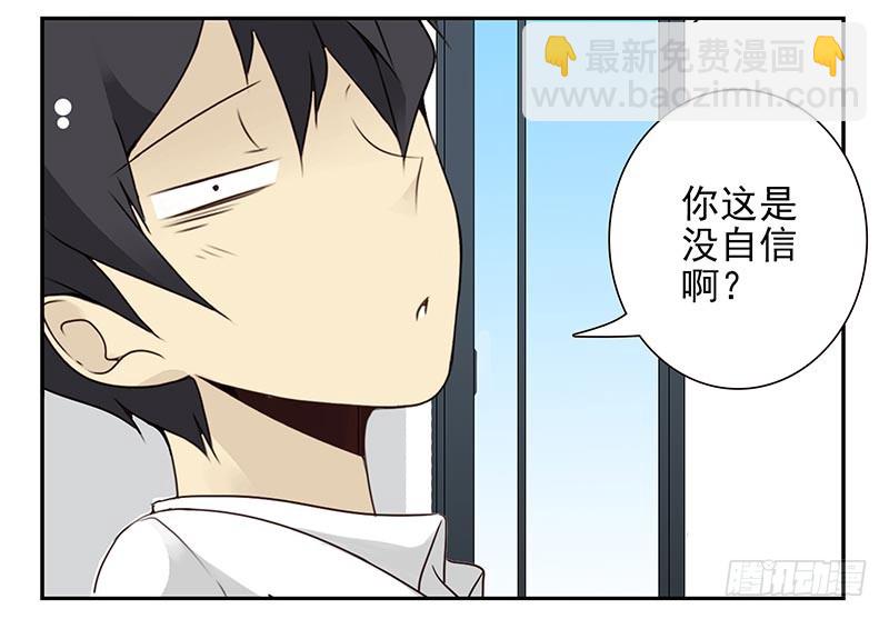 第四季99-100：我要买车！-第173话