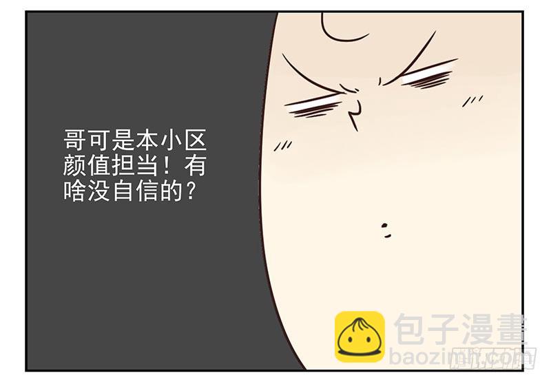 第四季99-100：我要买车！-第173话