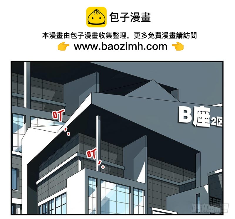 第四季99-100：我要买车！-第173话