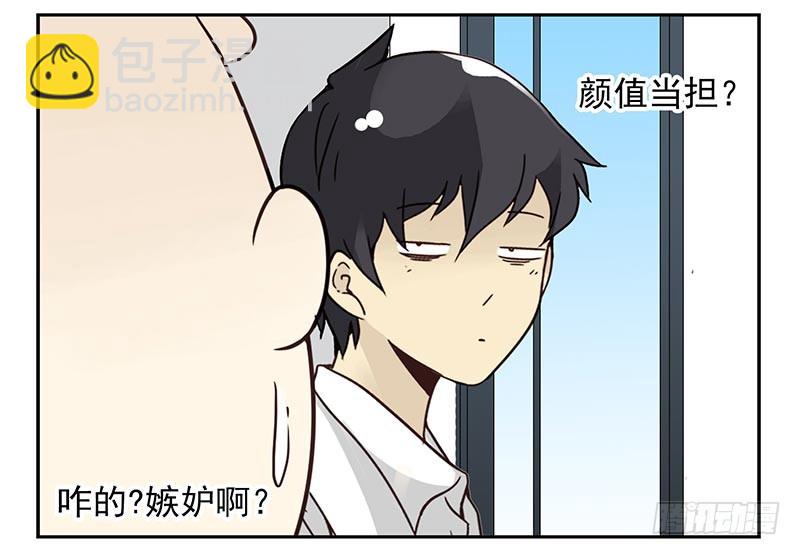 第四季99-100：我要买车！-第173话