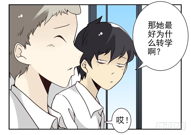 第四季99-100：我要买车！-第173话