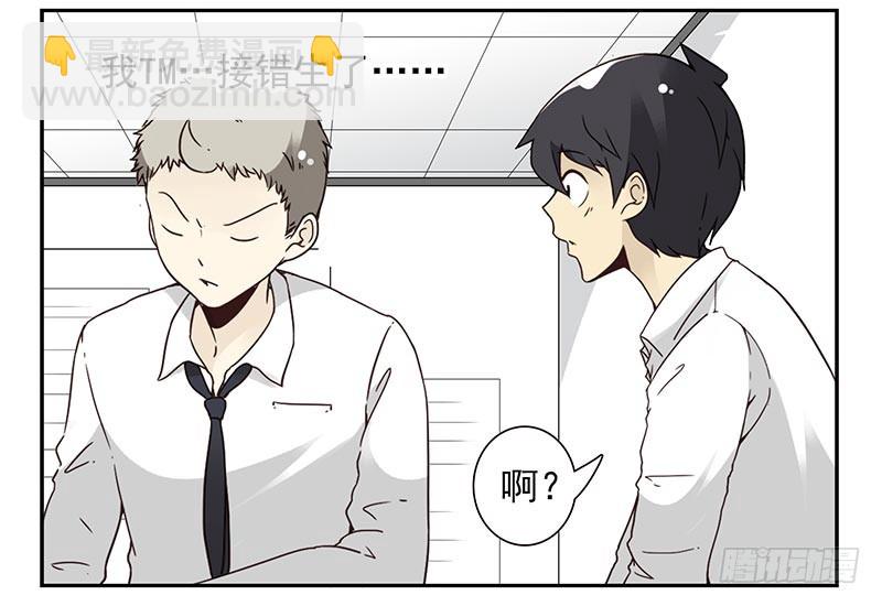 第四季99-100：我要买车！-第173话