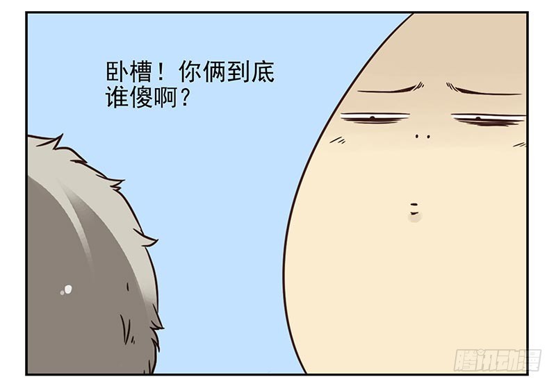 第四季99-100：我要买车！-第173话