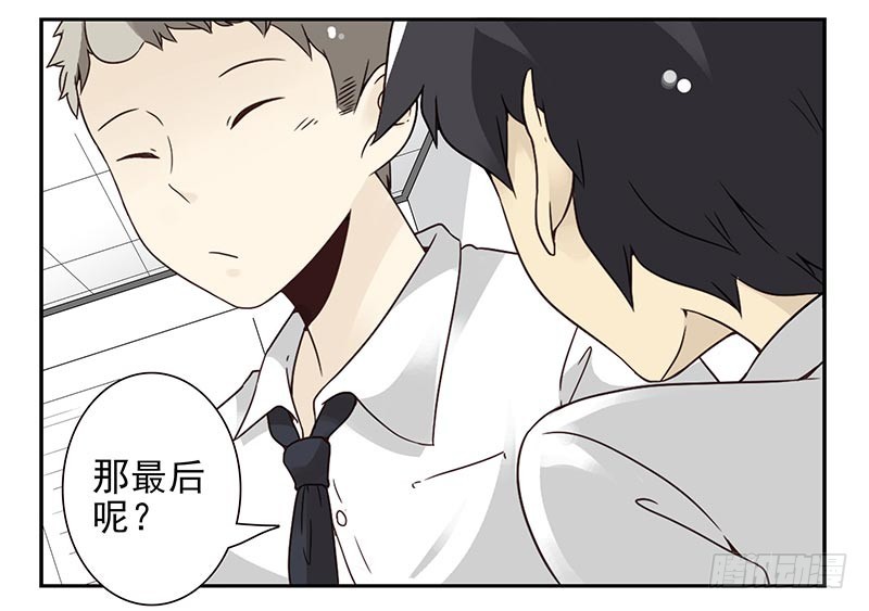 第四季99-100：我要买车！-第173话