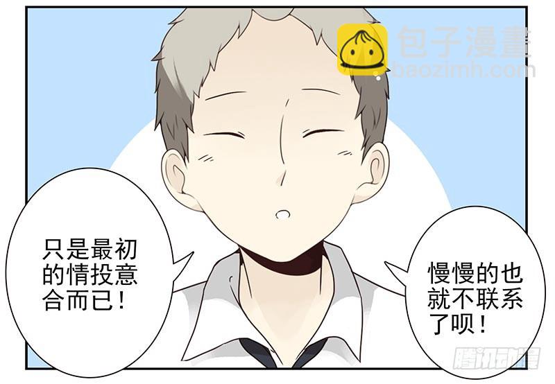 第四季99-100：我要买车！-第173话