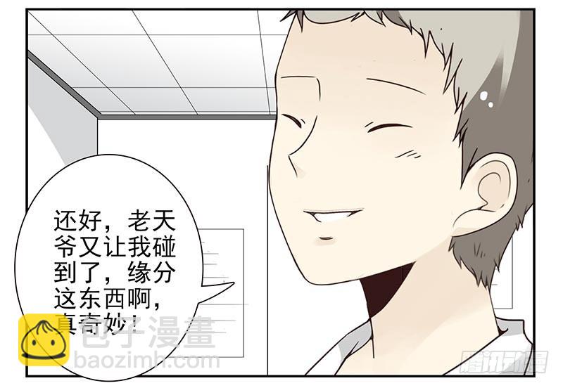 第四季99-100：我要买车！-第173话