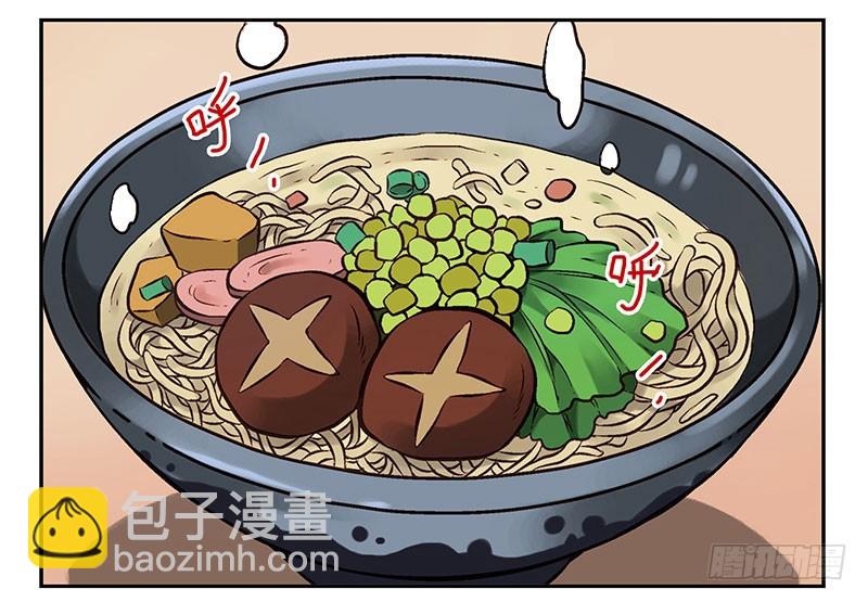 第四季103-104：给你加加油-第175话