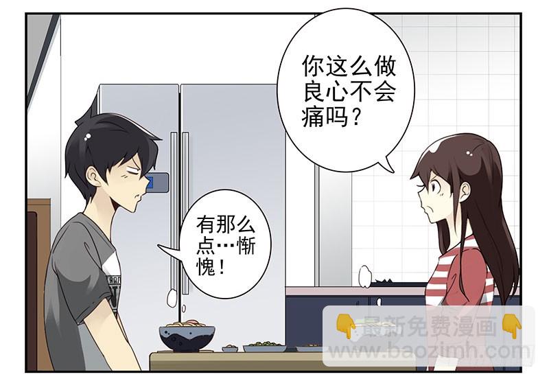第四季103-104：给你加加油-第175话
