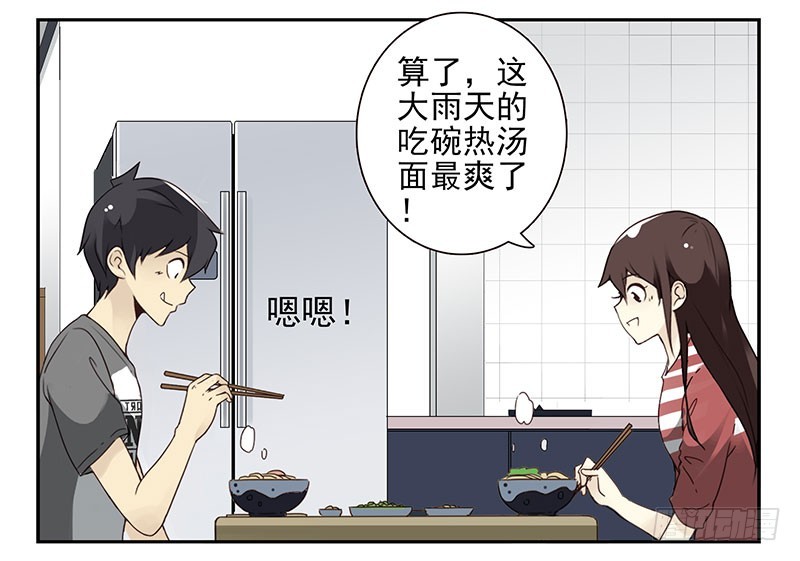 第四季103-104：给你加加油-第175话