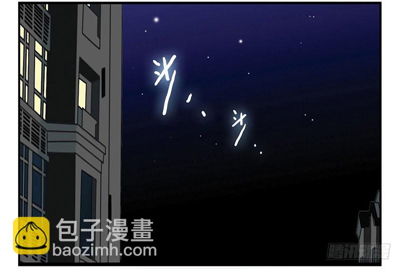 第四季103-104：给你加加油-第175话