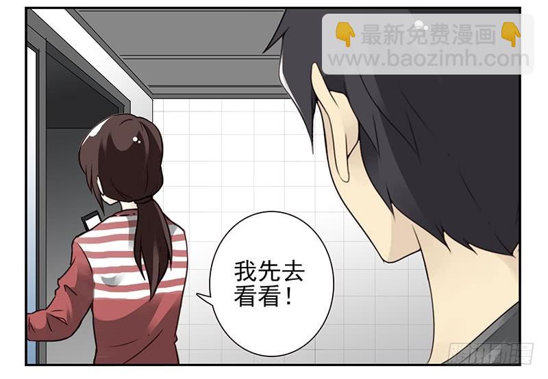 第四季103-104：给你加加油-第175话