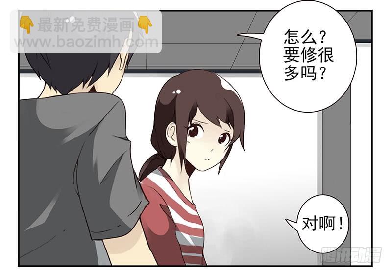 第四季103-104：给你加加油-第175话