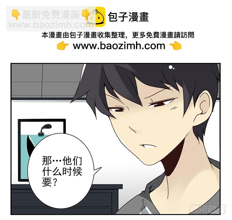 第四季103-104：给你加加油-第175话