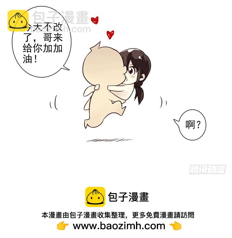 第四季103-104：给你加加油-第175话