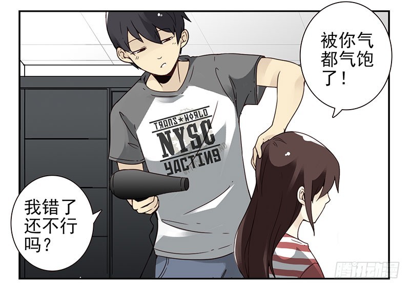 第四季103-104：给你加加油-第175话